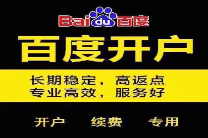 开户即享高额回馈：多例成功开单案例