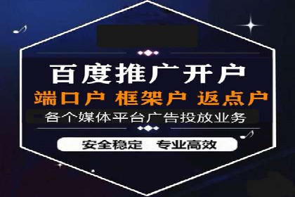 信息流代运营助力电商销量增长
