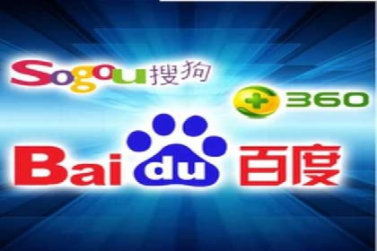 竞价排名广告投放案例