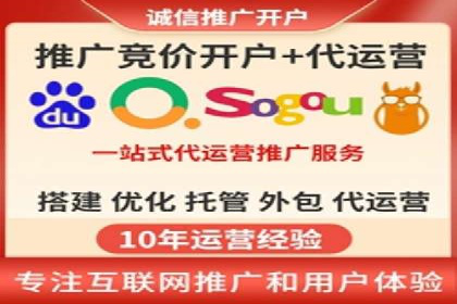 互联网行业SEM专员的工作内容与案例分析