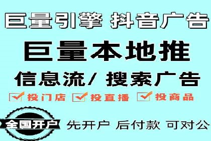 从新手到高手：百度竞价实战案例分析